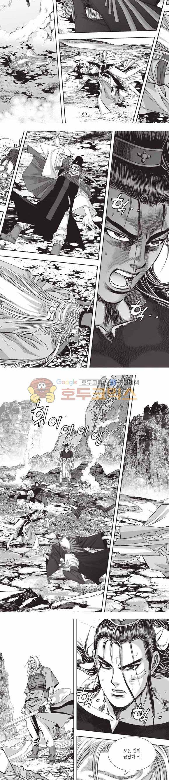 십만대적검 2부 27권 - [완결] 19