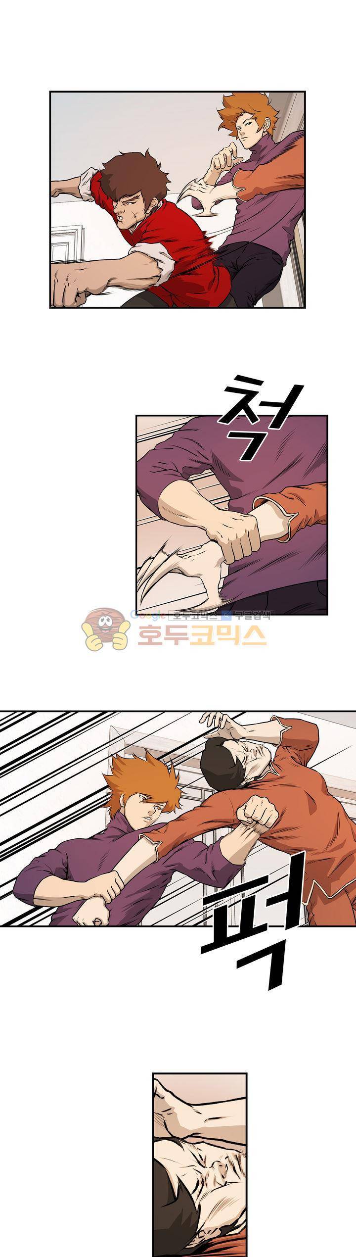 보일러 49화 1