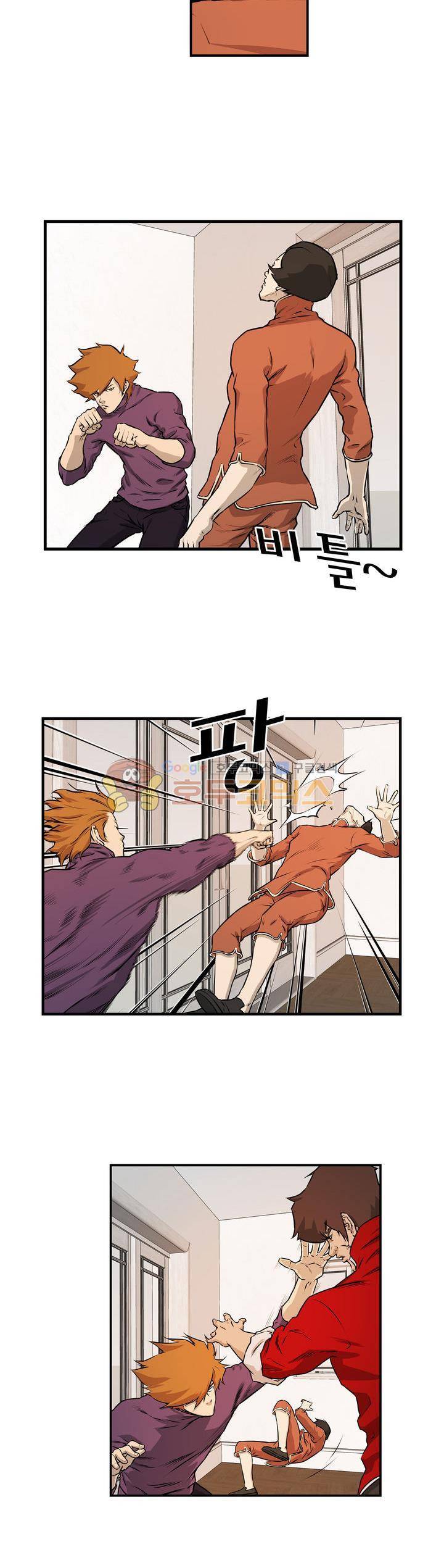 보일러 49화 2