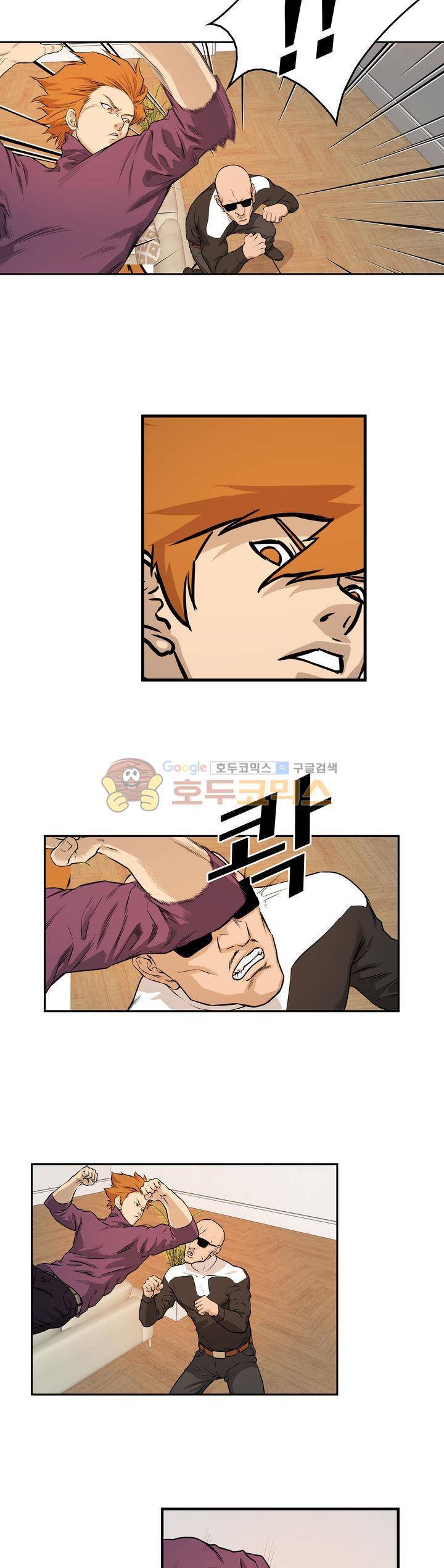 보일러 49화 5