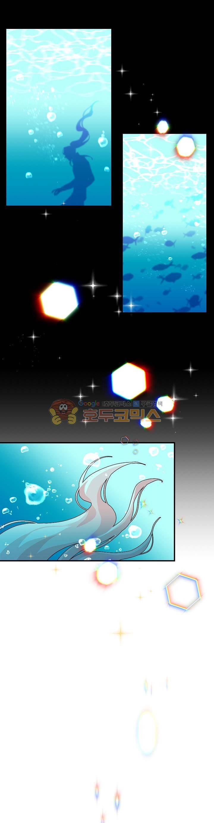시카 울프 76화 1