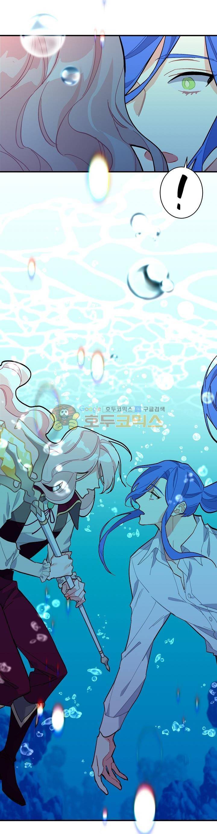 시카 울프 76화 2