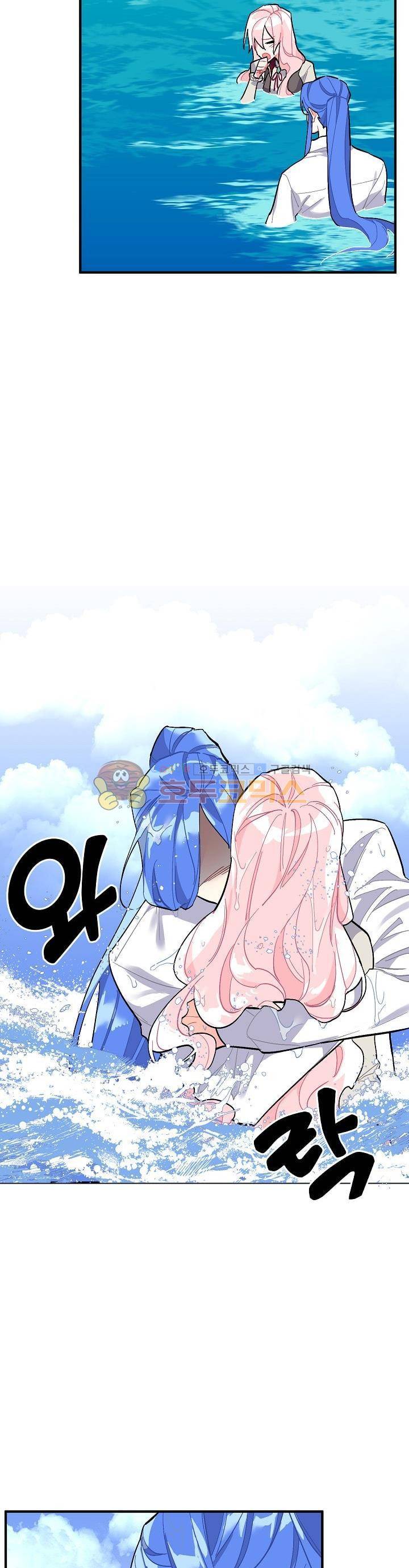 시카 울프 76화 5