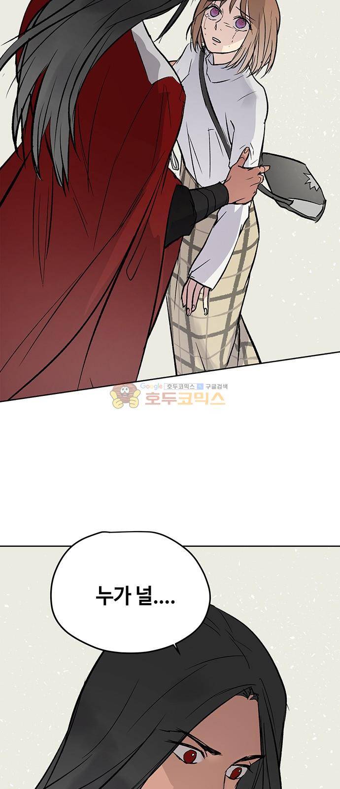 고인의 명복 39화 3