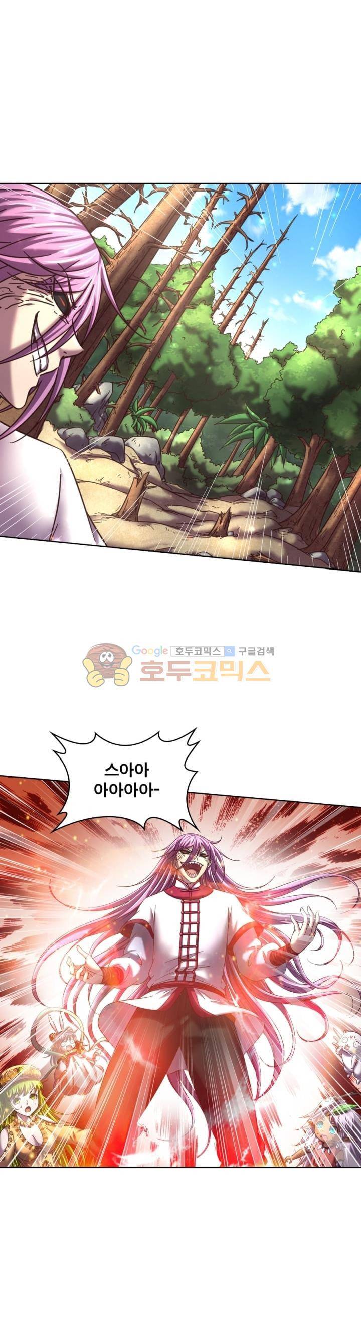 정령사: 나타르 전기 306화 16