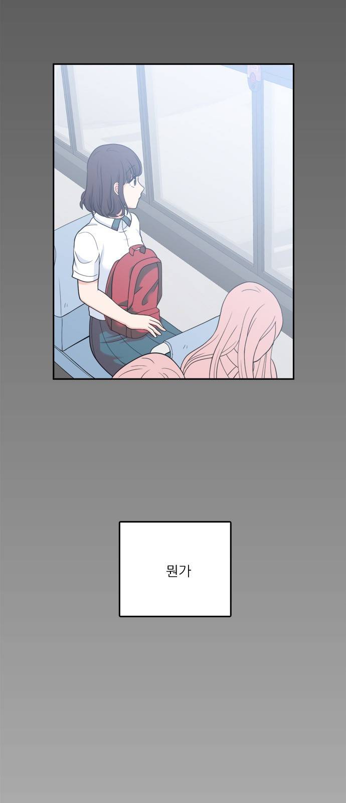꽃 피는 날 70화 6