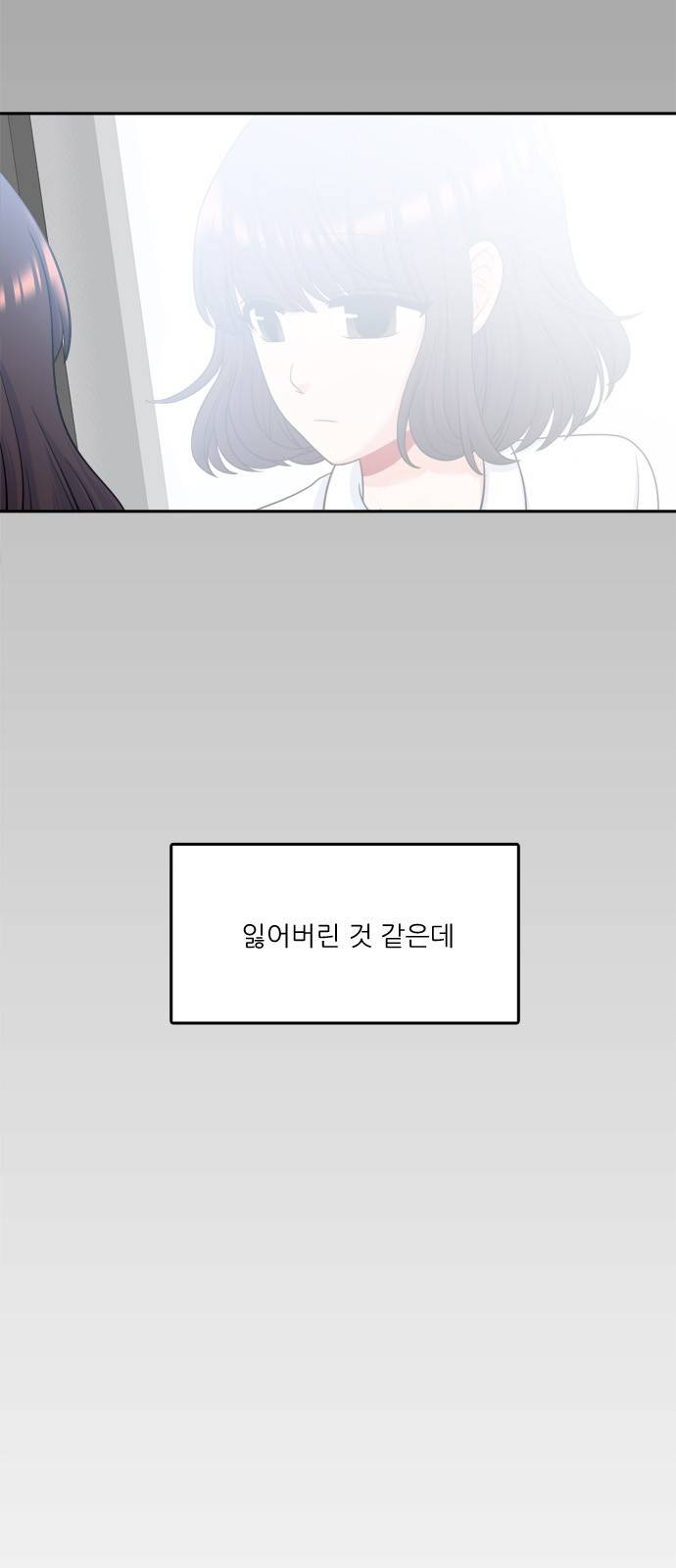 꽃 피는 날 70화 7