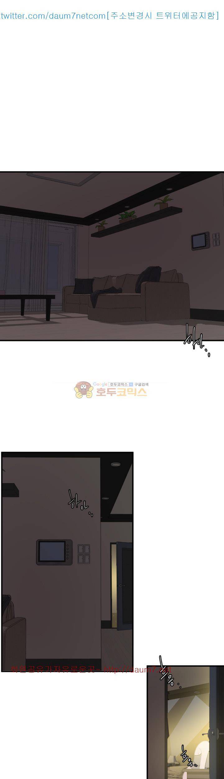 욕구왕 109화 2