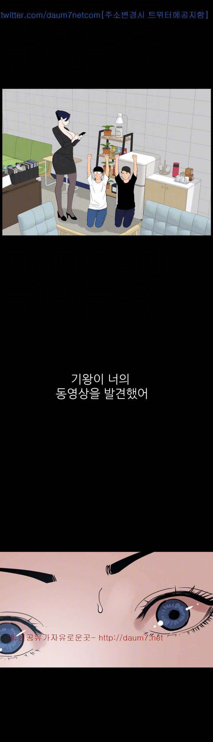 욕구왕 109화 7