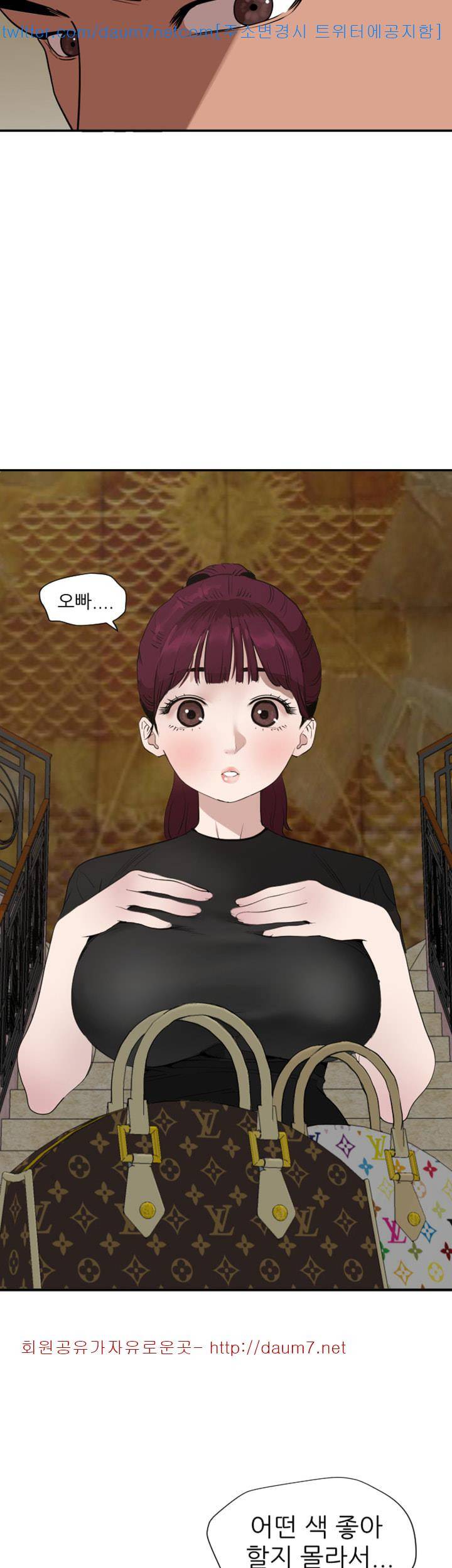 욕구왕 109화 22