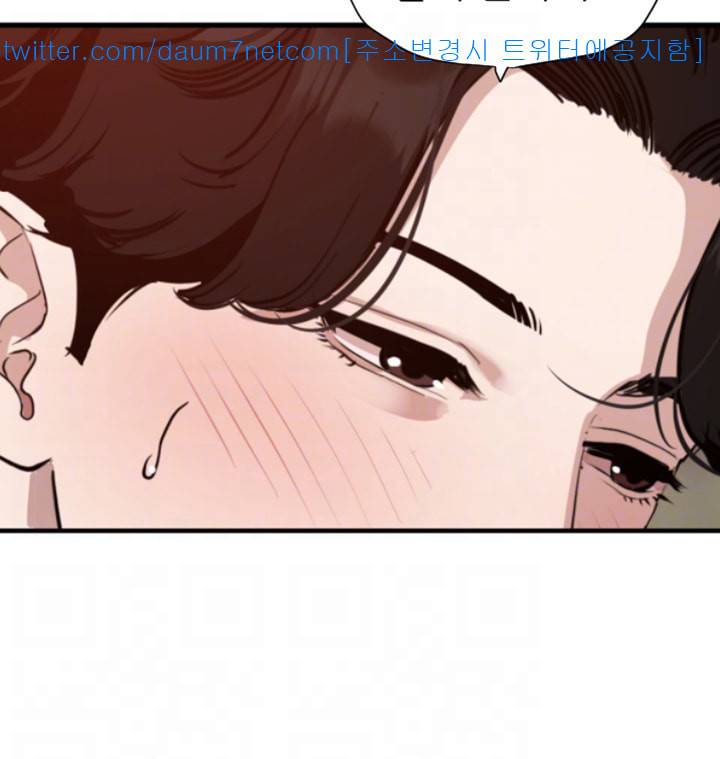 욕구왕 109화 23