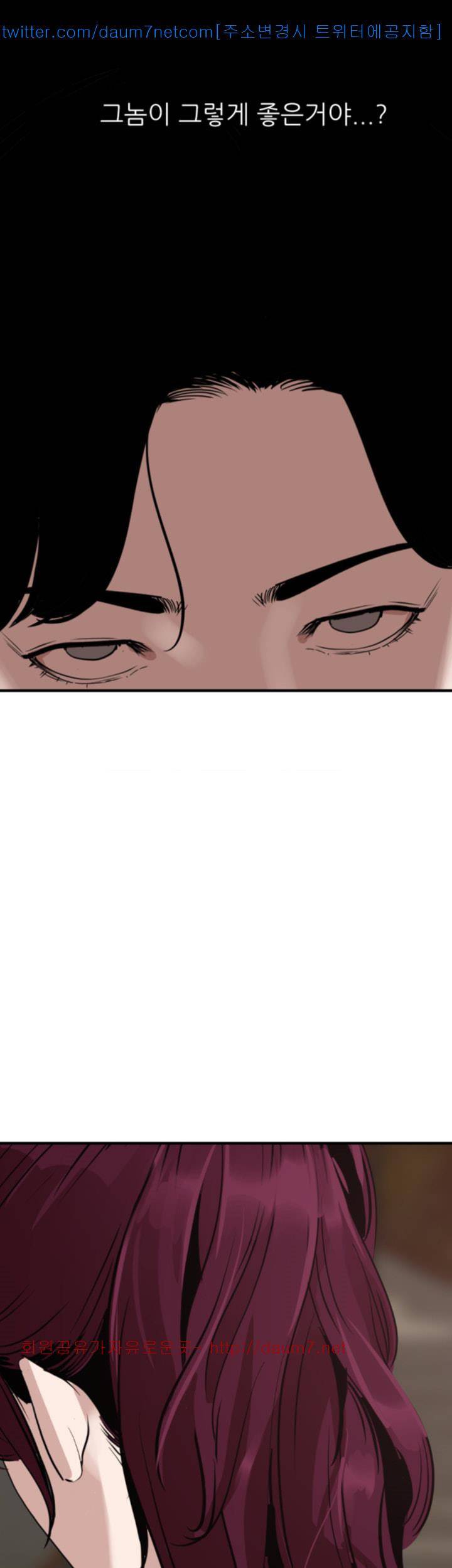 욕구왕 109화 28