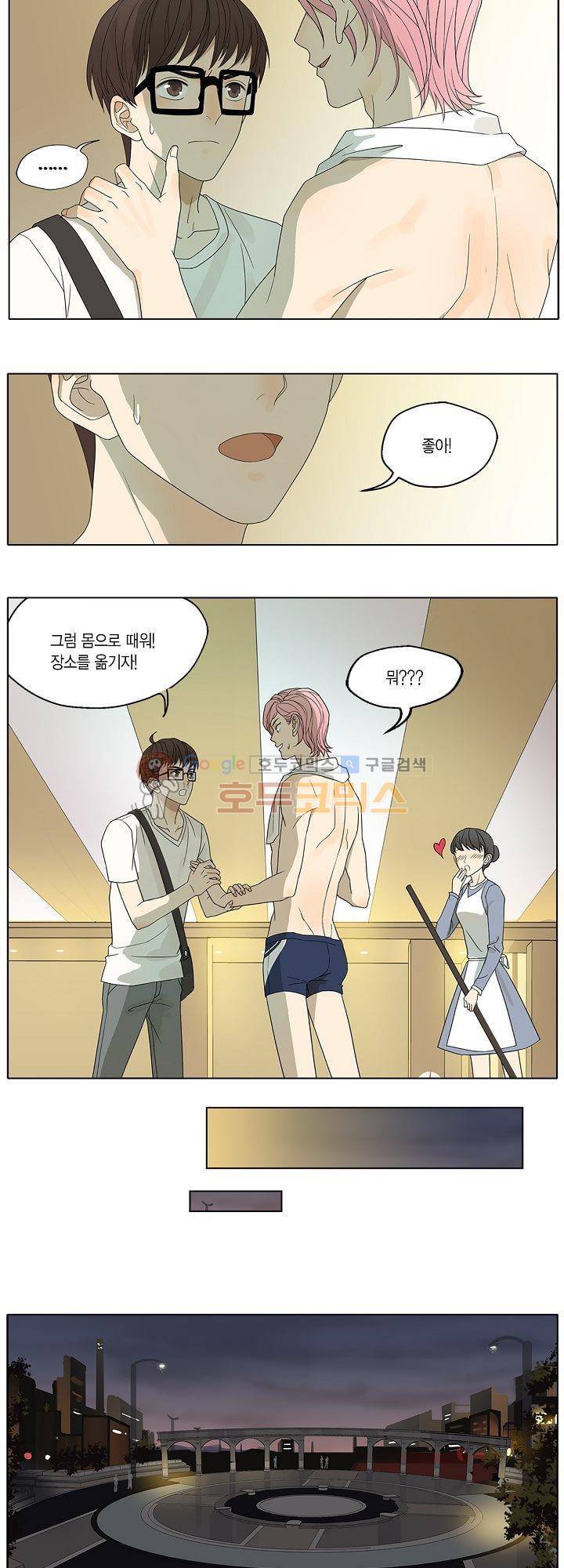 별에서 온 아이돌 12화 4