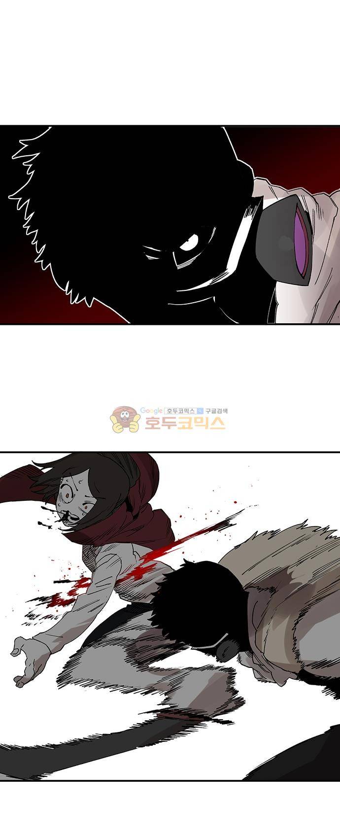 도와줘요, 이비씨! 48화 5