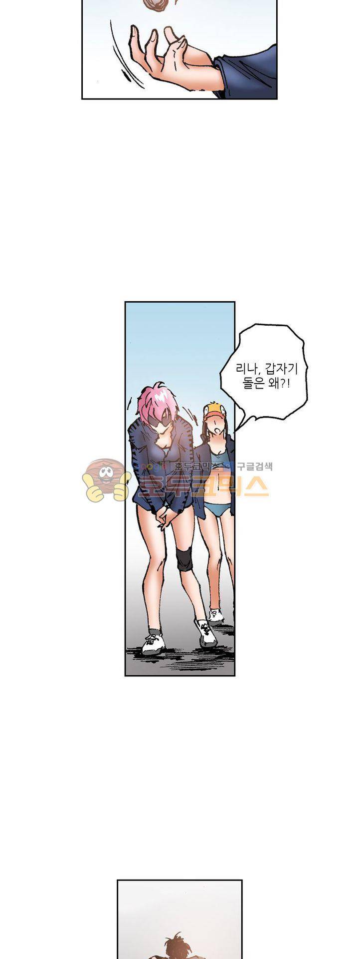 핫비치 38화 3