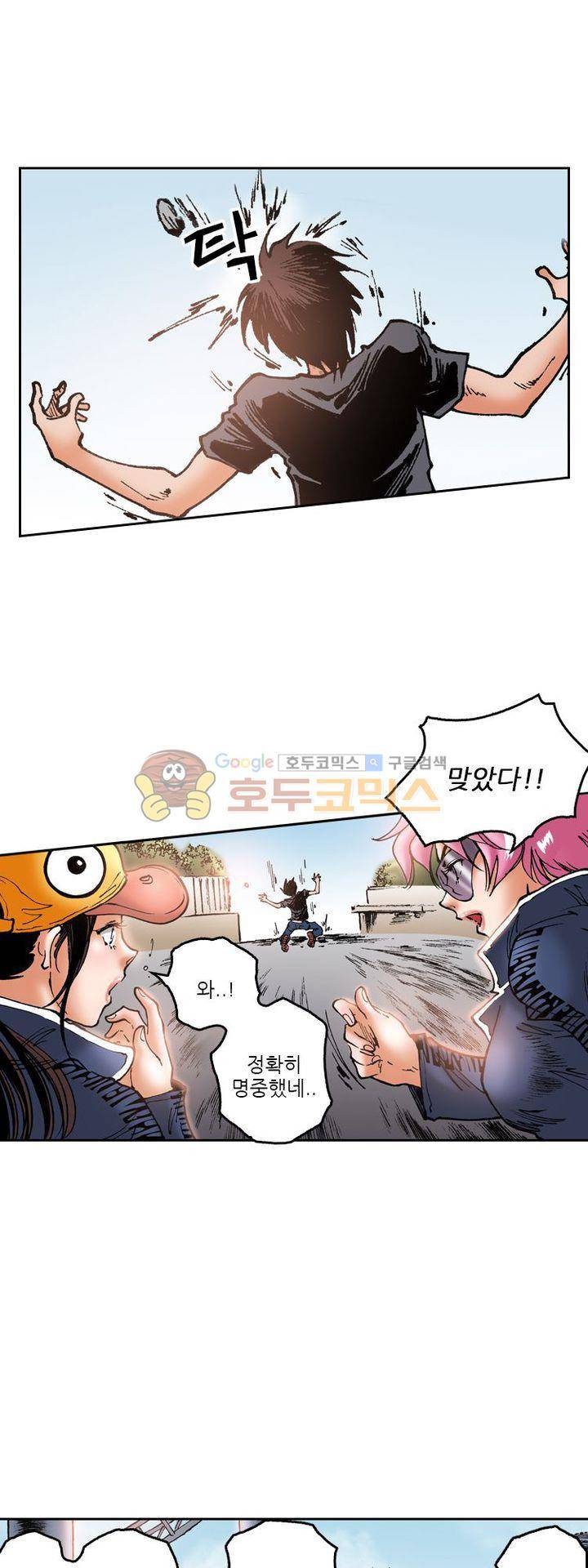 핫비치 38화 8