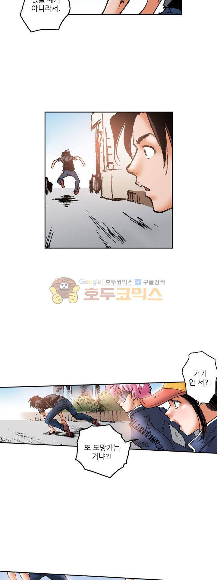 핫비치 38화 10