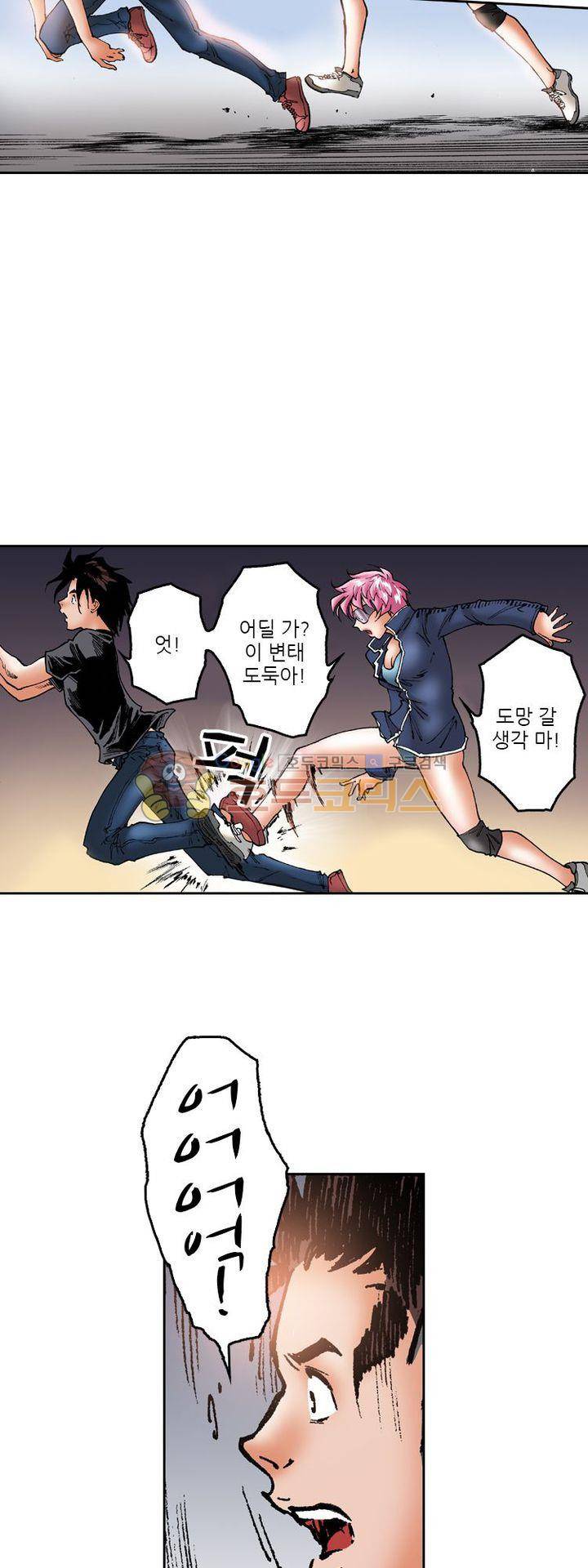 핫비치 38화 11
