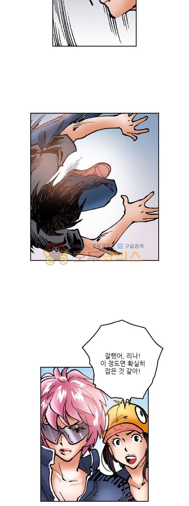 핫비치 38화 12
