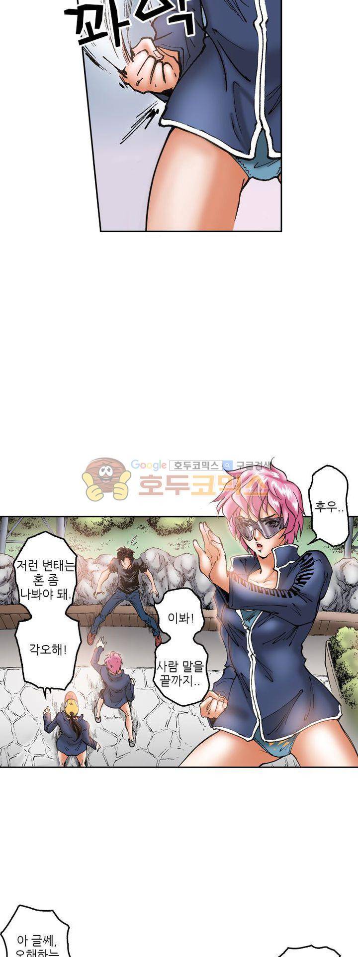 핫비치 38화 15