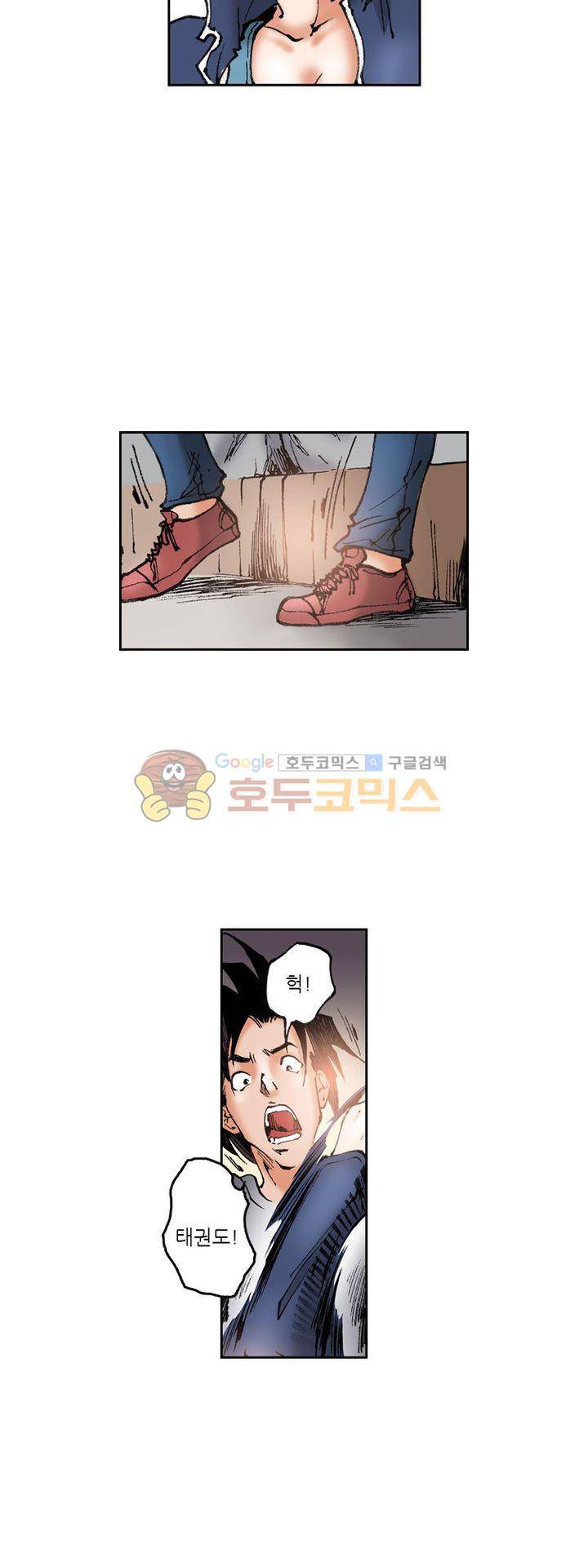 핫비치 38화 17