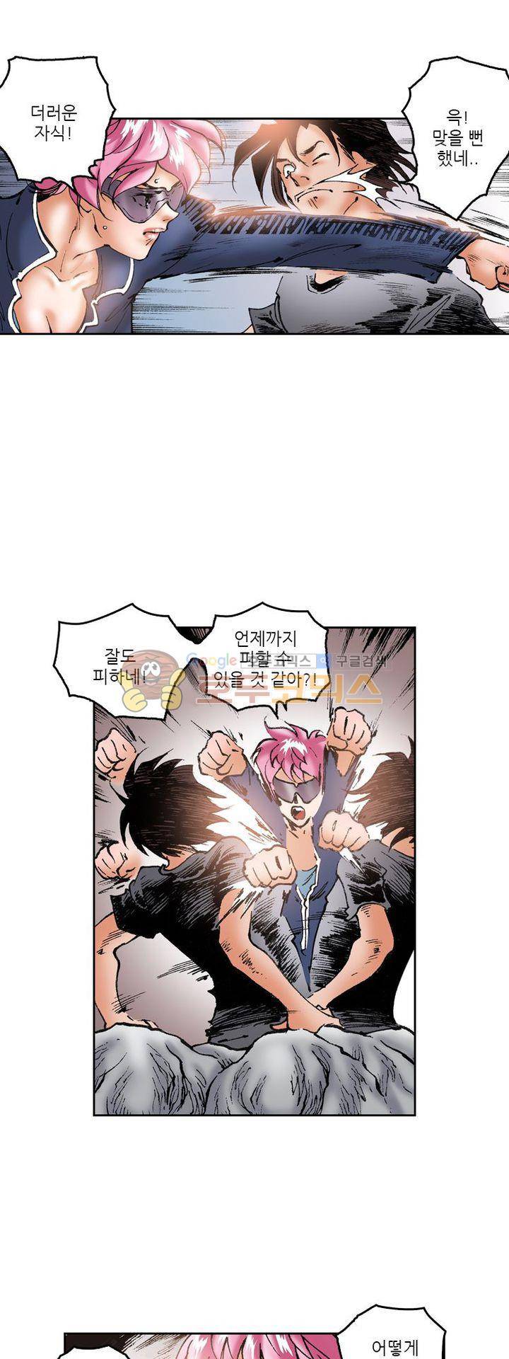 핫비치 38화 19