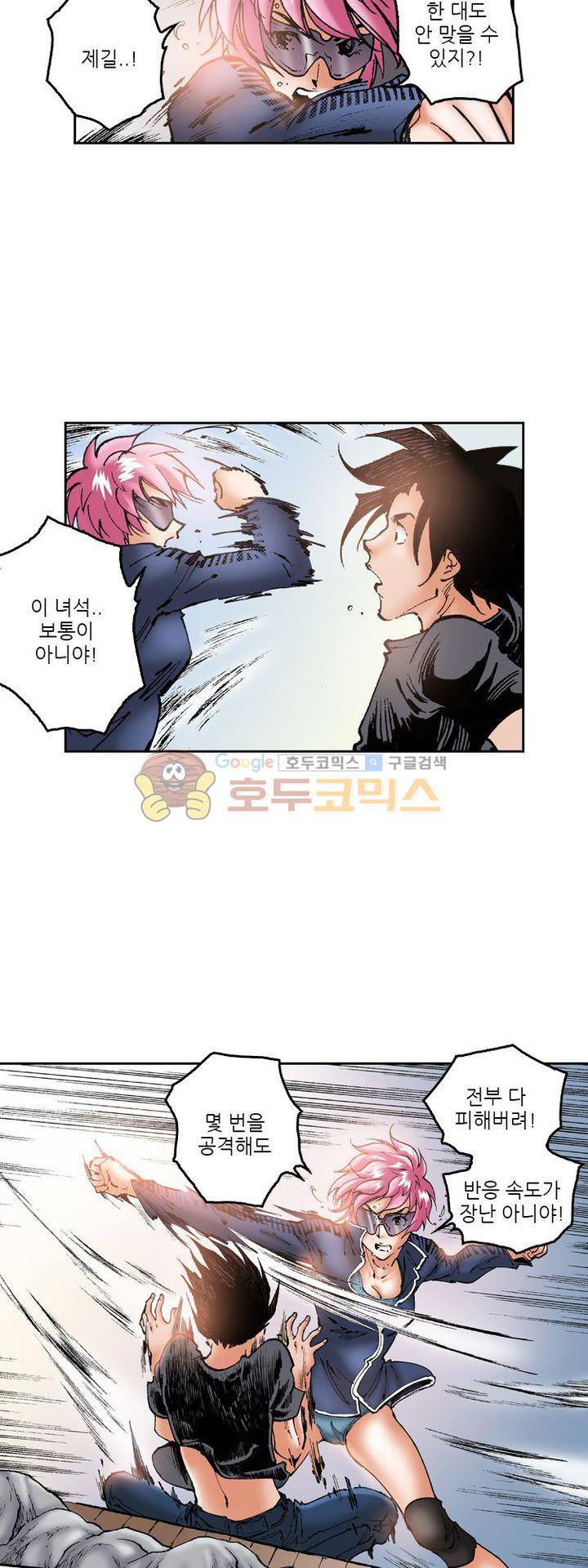 핫비치 38화 20