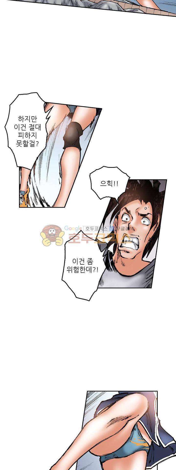 핫비치 38화 21