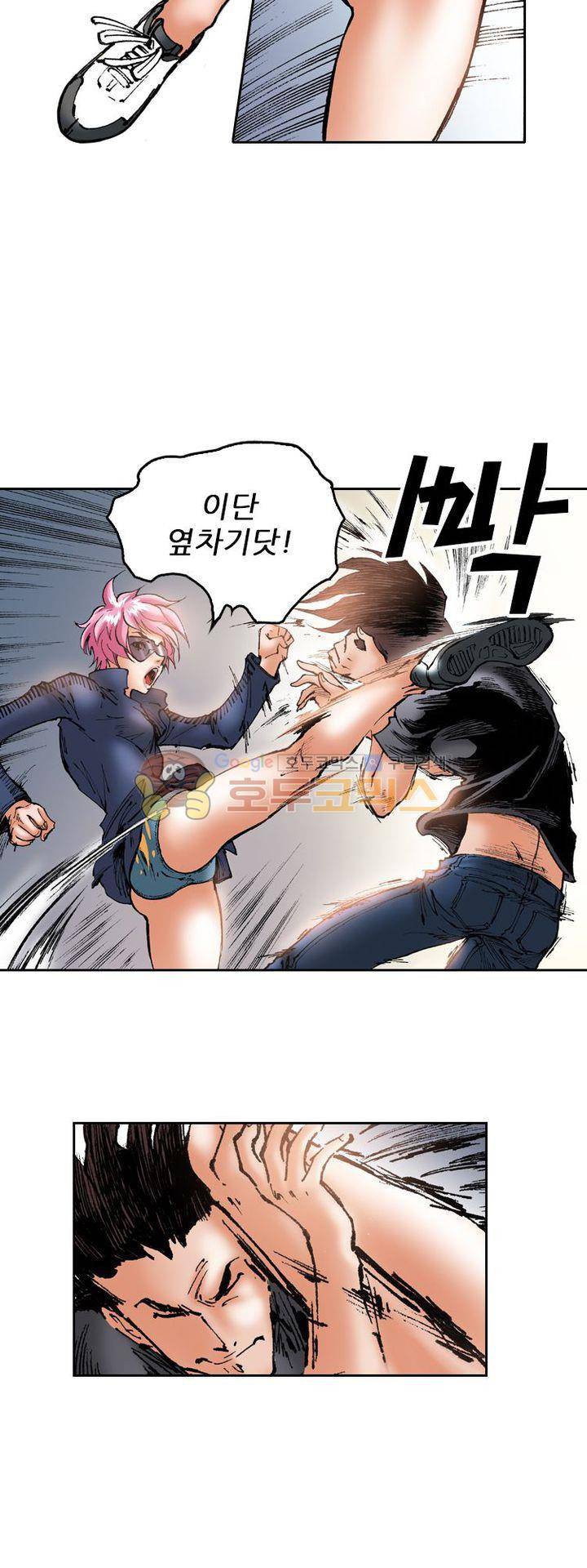 핫비치 38화 22