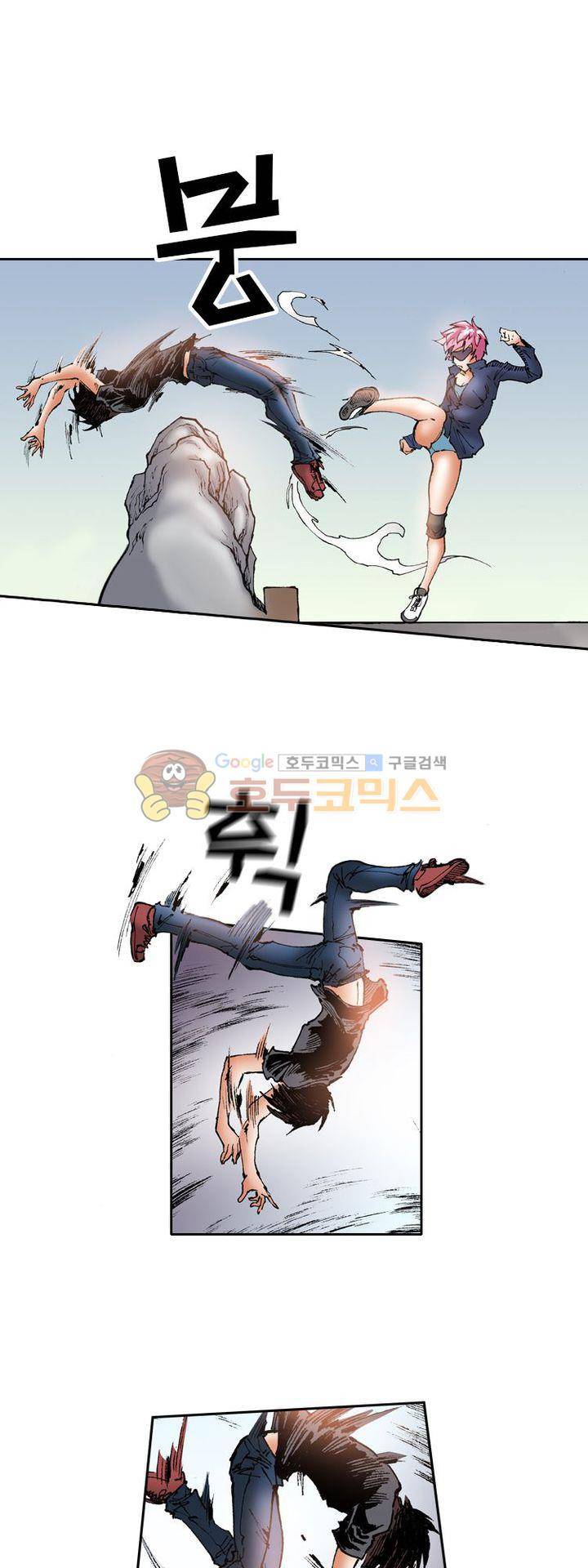 핫비치 38화 24