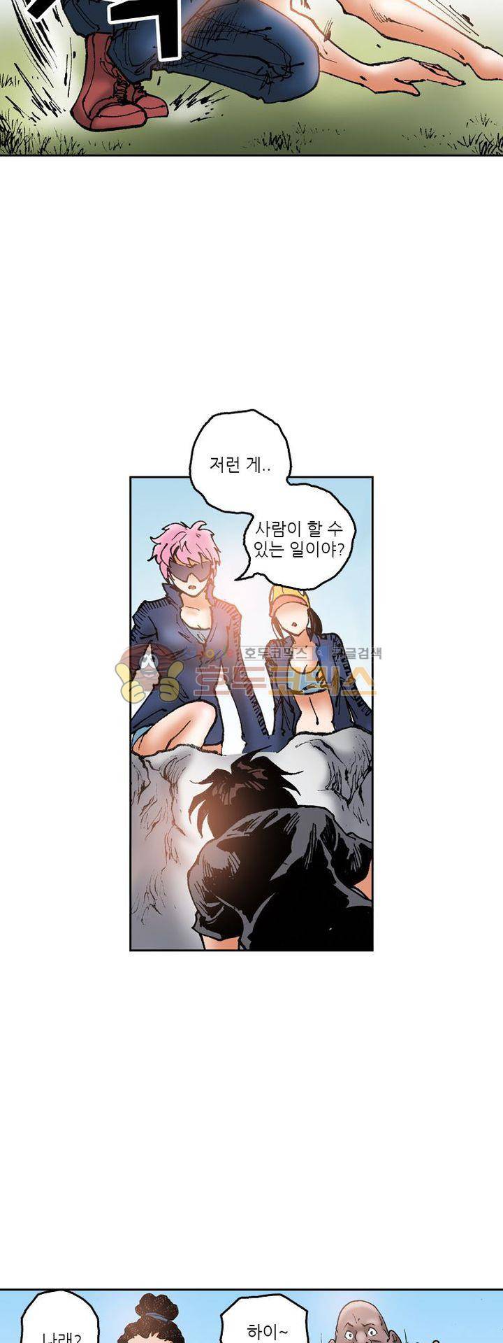 핫비치 38화 26