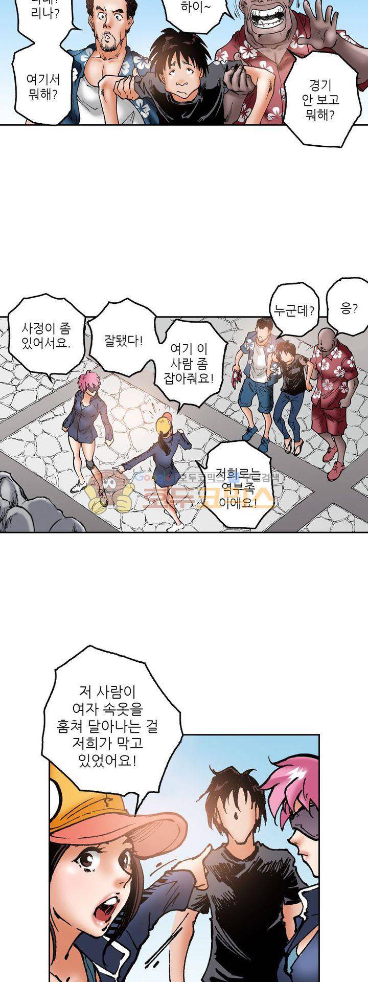 핫비치 38화 27