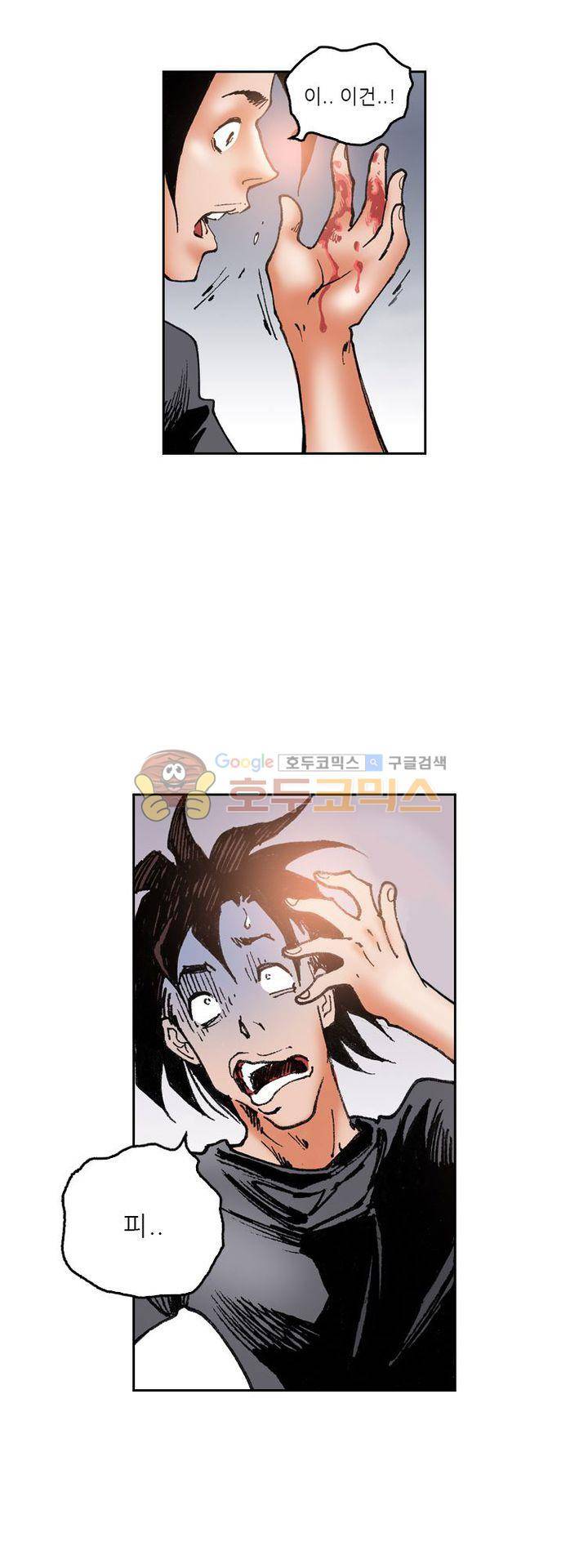 핫비치 38화 31