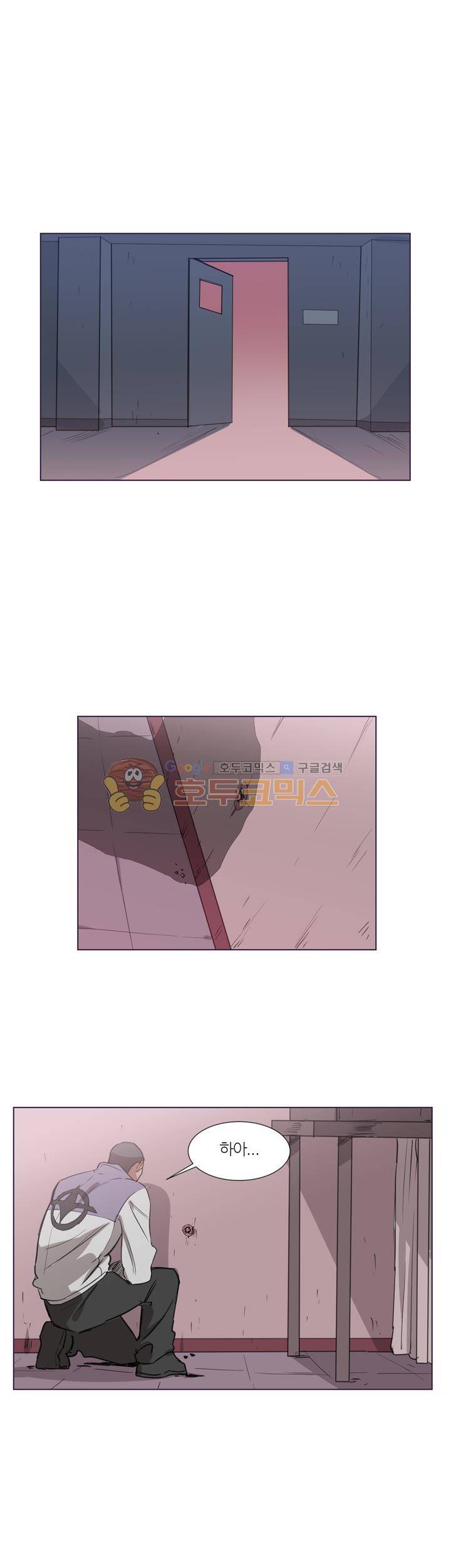 벌새효과 23화 1