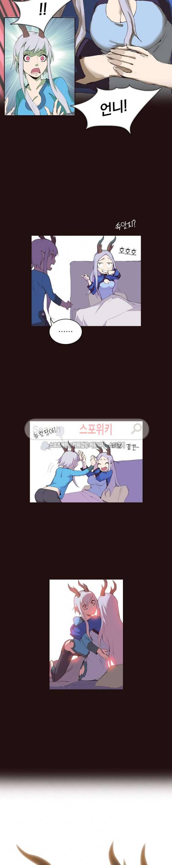 아이스 제이드 22화 3