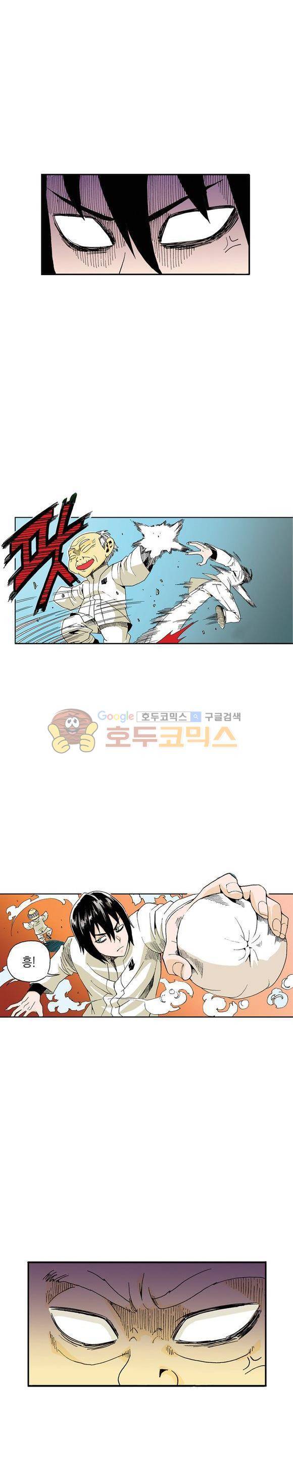 스페이스 차이나드레스 11화 7