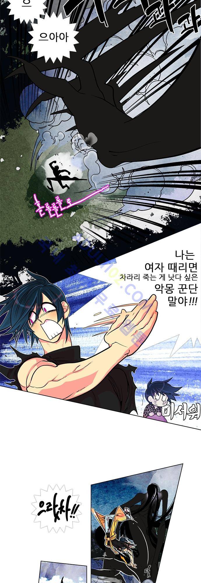 미해결탐정 10화 - 헨젤과 그레텔 (7) 2