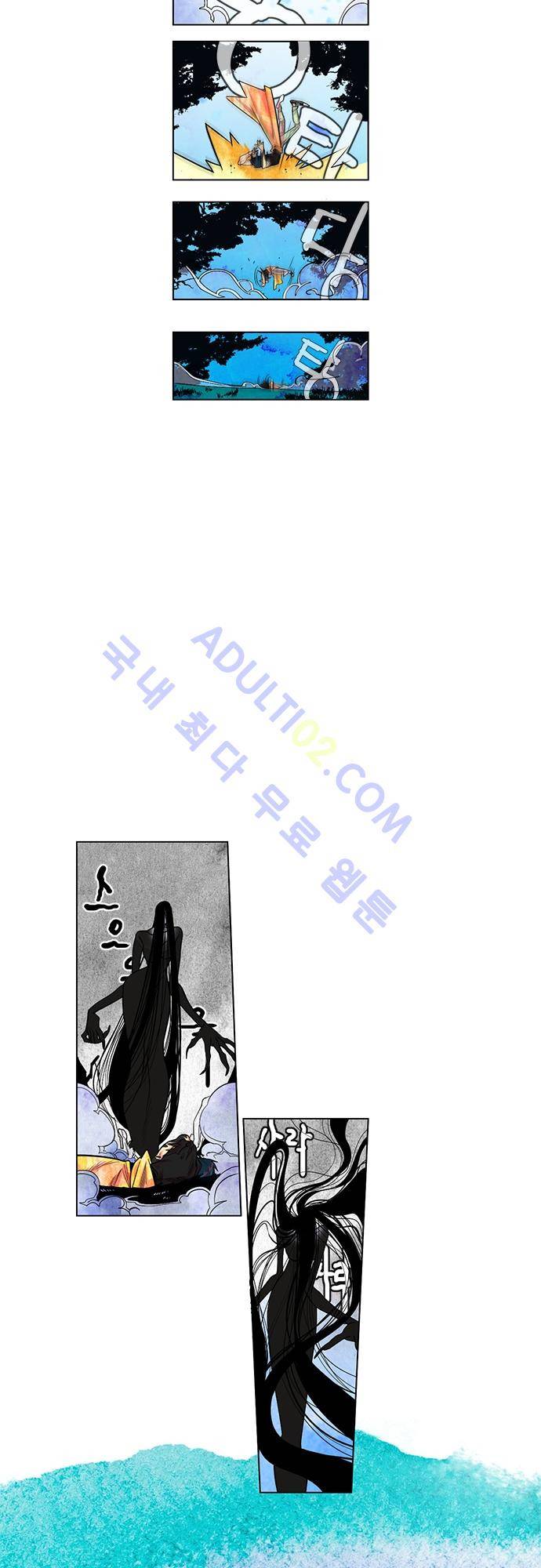 미해결탐정 10화 - 헨젤과 그레텔 (7) 6