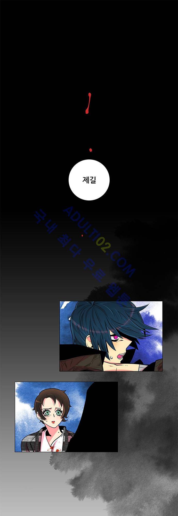 미해결탐정 16화 - 아쿠아리스 (6) 1