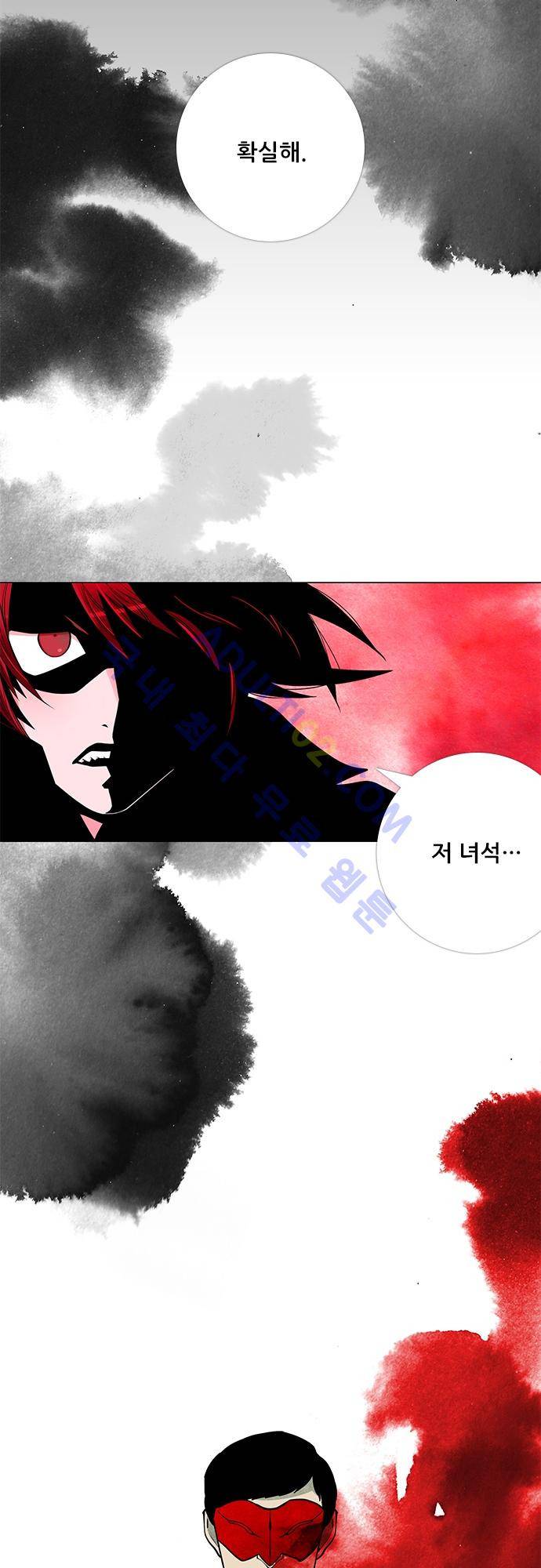 미해결탐정 16화 - 아쿠아리스 (6) 2