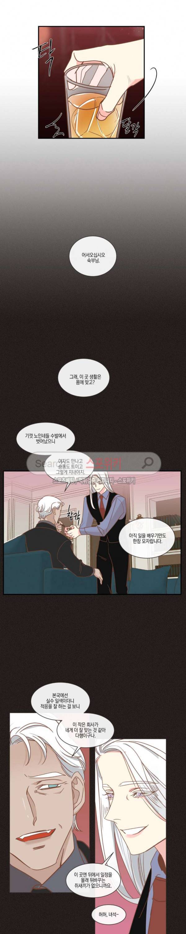 악마의 유혹 53화 3