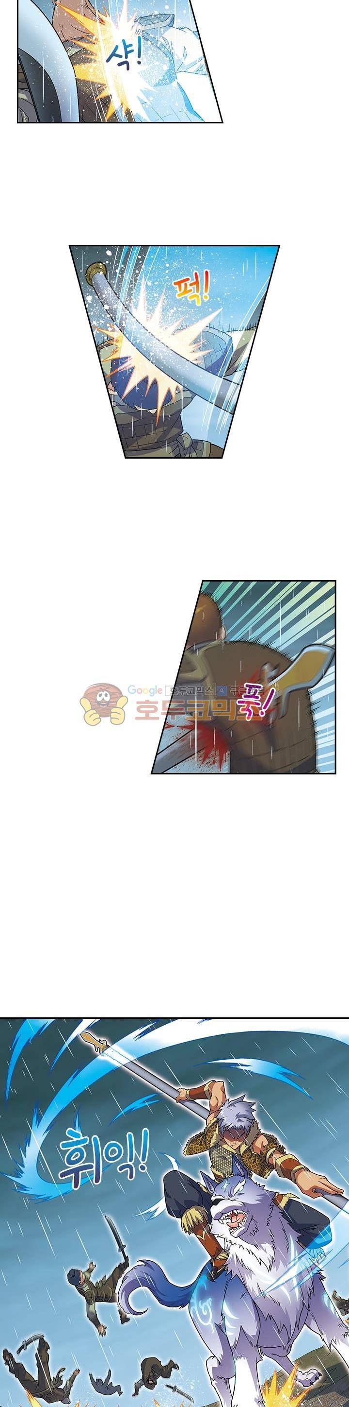 대당무쌍 11화 3