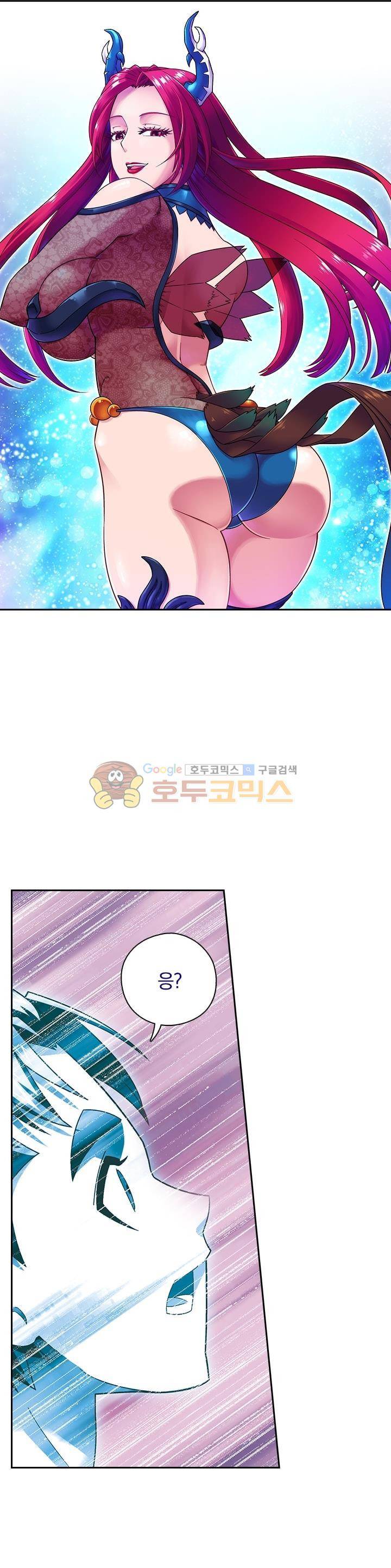 대당무쌍 19화 1