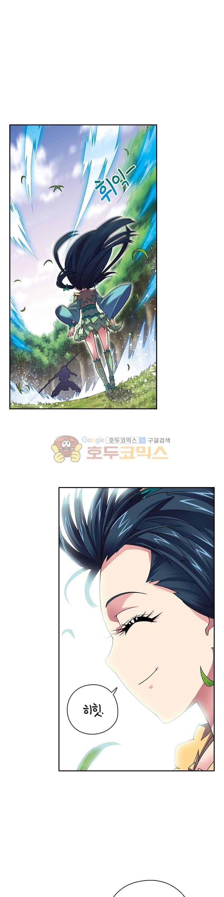 대당무쌍 19화 3