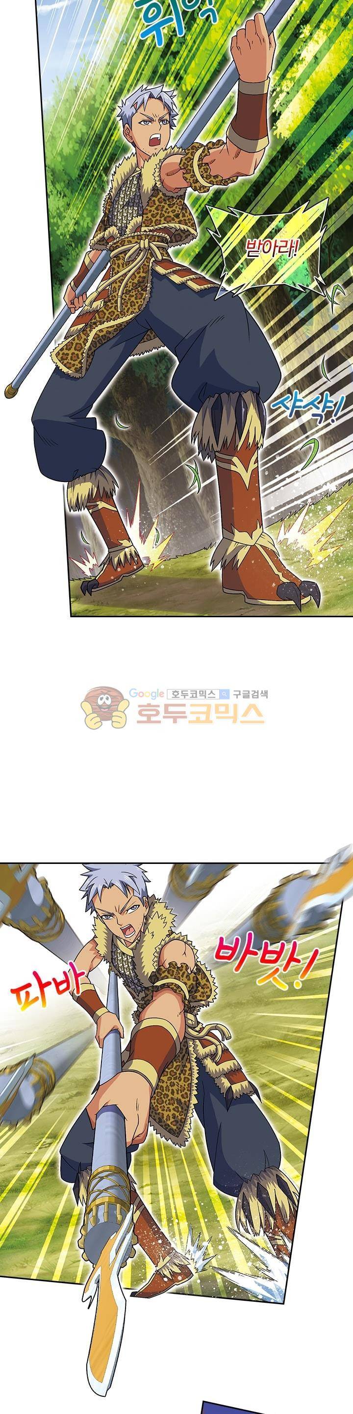 대당무쌍 19화 5
