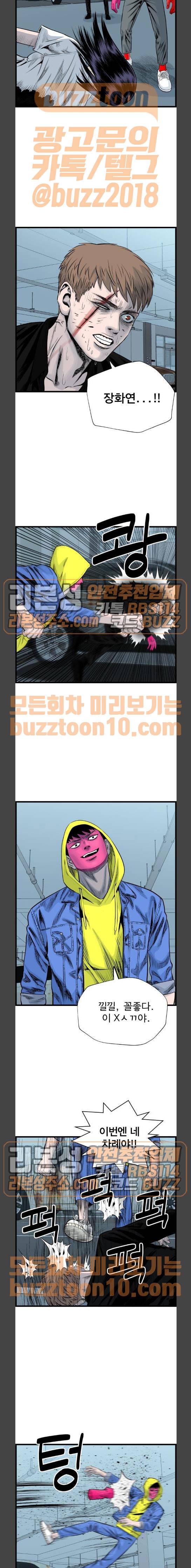 갓핑크 46화 2