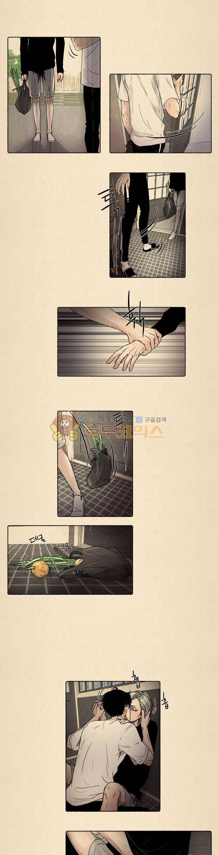 죽은 남자 23화 - [최종화] 1