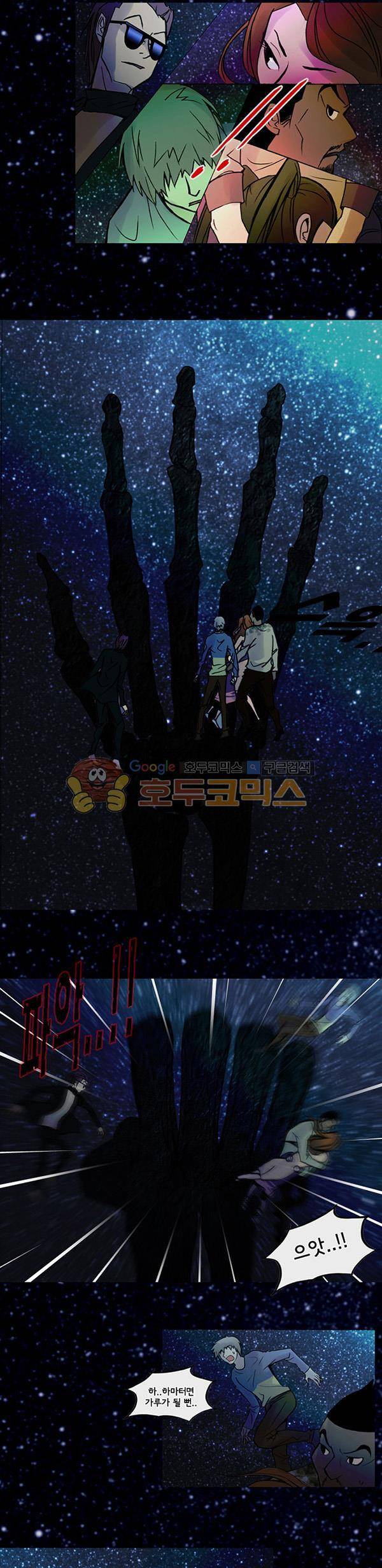 몽쥬페 시즌3 2화 3