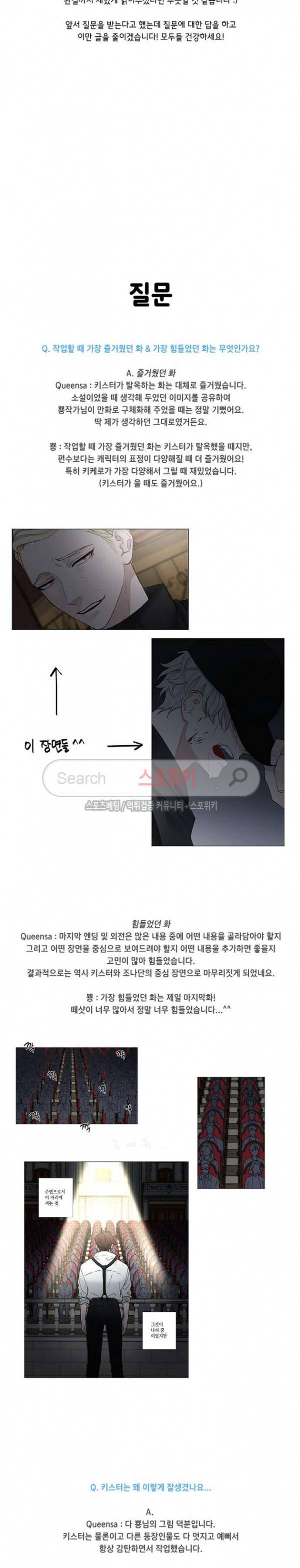 흉악범과의 면담 후기 2