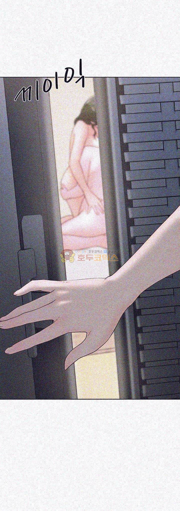 해금 78화 4